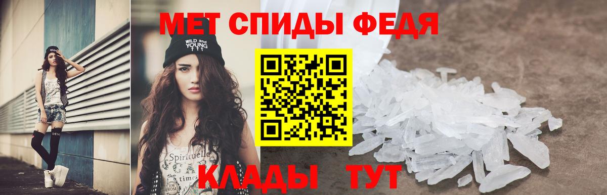 АМФ VHQ Стрежевой