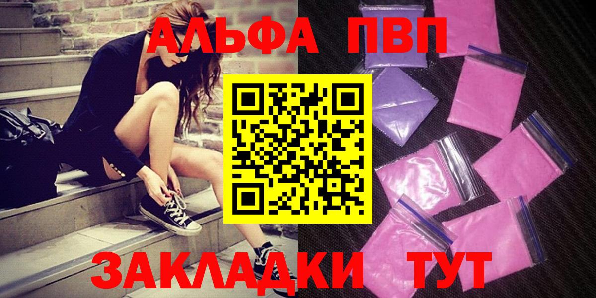 МЕТАМФЕТАМИН Стрежевой