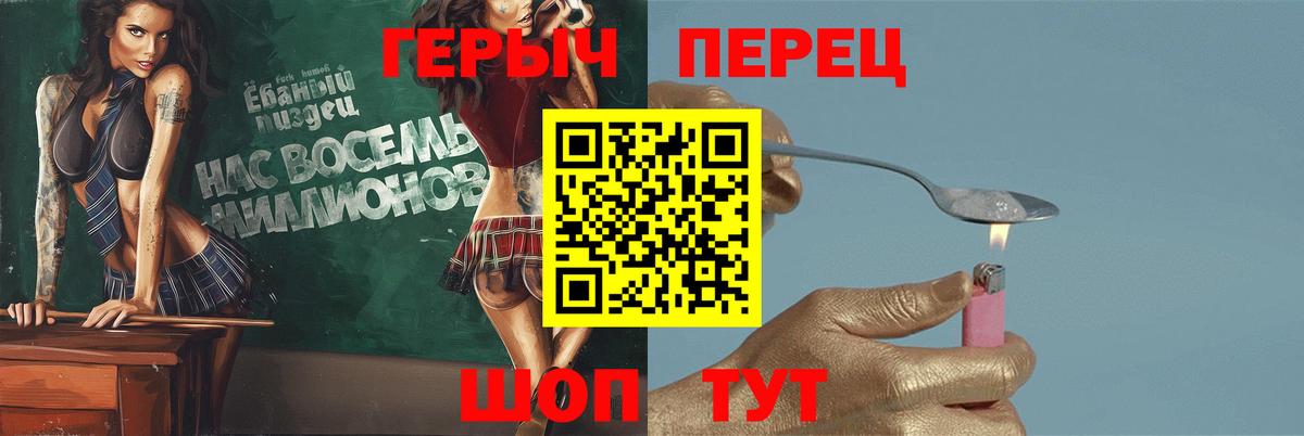Героин афганец Стрежевой