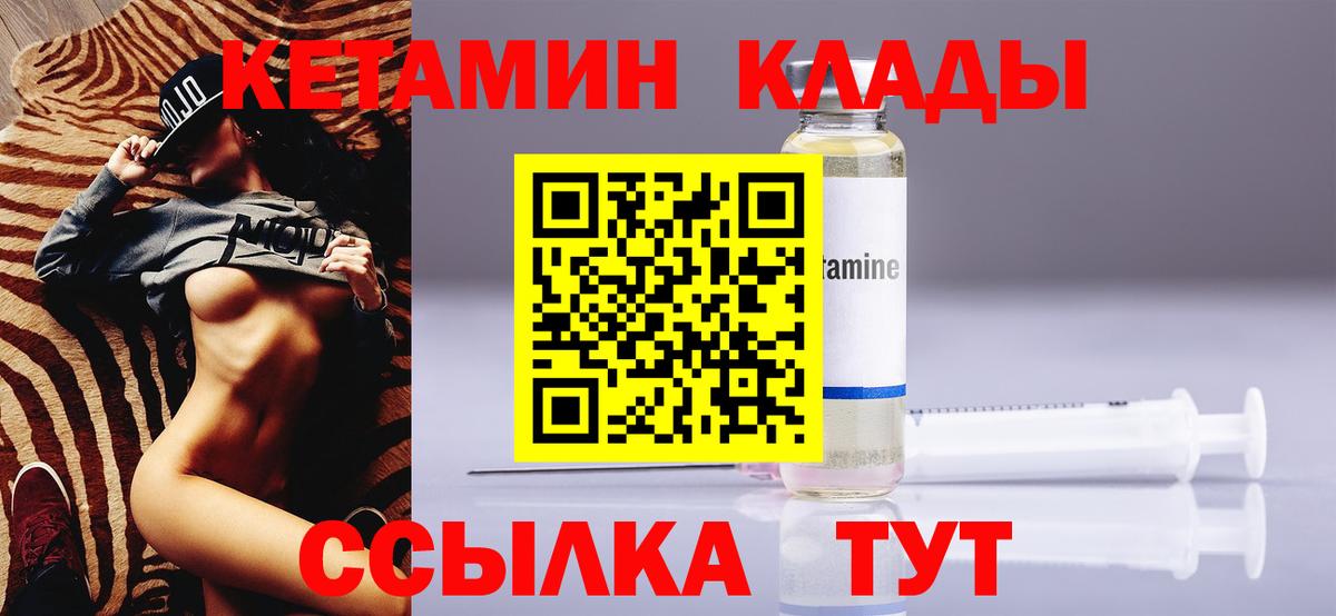 Стрежевой  Вход с VPN  Наркошоп  Меф   Конопля  Кетамин 
