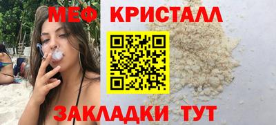 индика Рузаевка