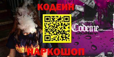 а пвп мука Рязань