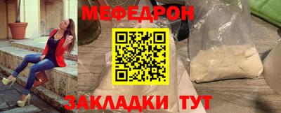 а пвп мука Рязань