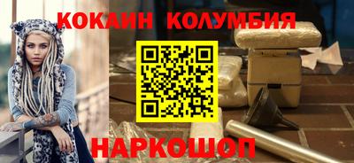 спайс Рыбинск