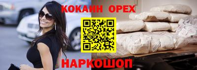 а пвп мука Рязань