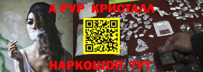 спайс Рыбинск