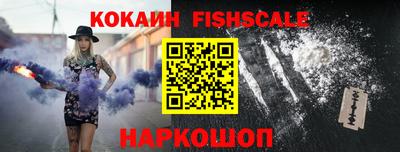 спайс Рыбинск