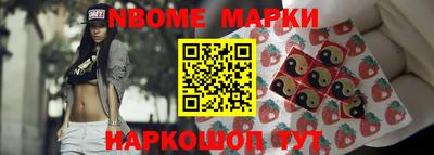 индика Рузаевка