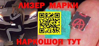 индика Рузаевка