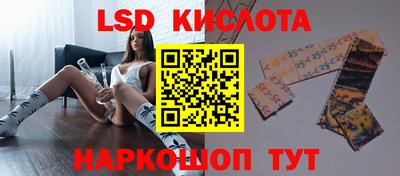 спайс Рыбинск