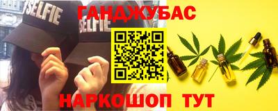 спайс Рыбинск