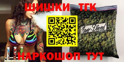 спайс Рыбинск