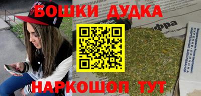 спайс Рыбинск