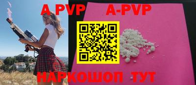 индика Рузаевка