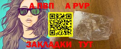 спайс Рыбинск