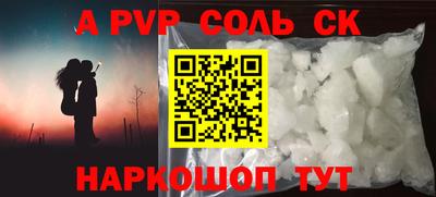 индика Рузаевка