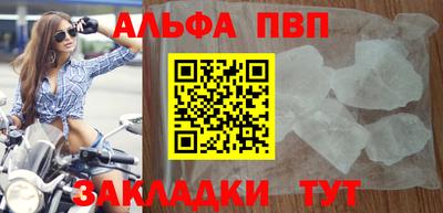 индика Рузаевка