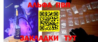 индика Рузаевка