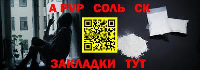 а пвп мука Рязань