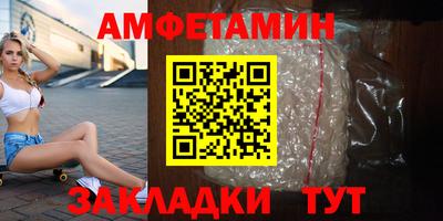 спайс Рыбинск