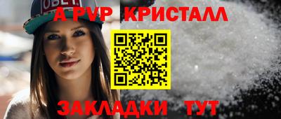 спайс Рыбинск