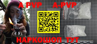индика Рузаевка