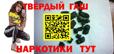 спайс Рыбинск