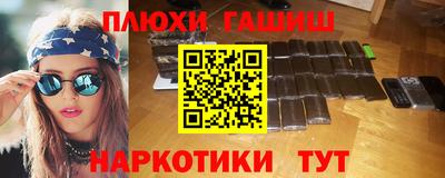 индика Рузаевка