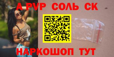 индика Рузаевка