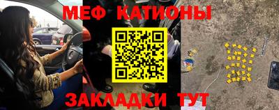 спайс Рыбинск
