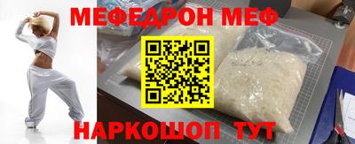индика Рузаевка