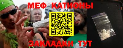 а пвп мука Рязань