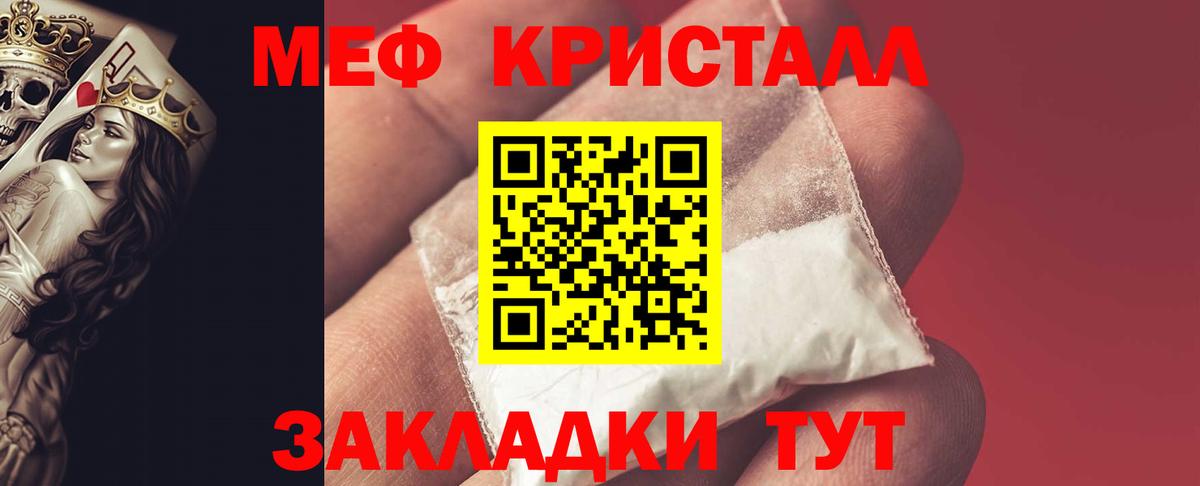   ONION  Вход с VPN  Стрежевой  Мефедрон мяу мяу  МЕФ 