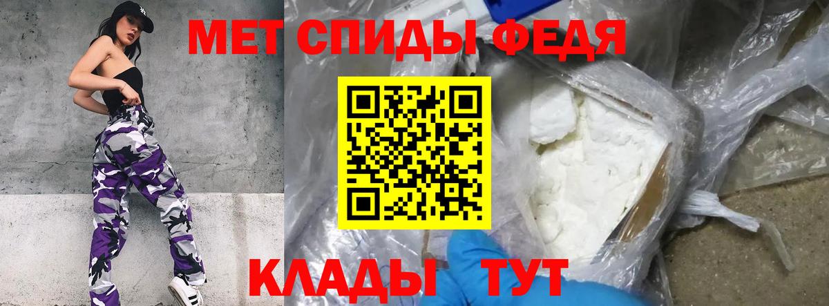 Метамфетамин Methamphetamine  Вход с VPN  Метамфетамин Methamphetamine  Стрежевой 