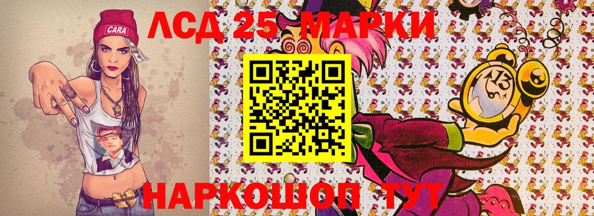 Стрежевой  Марки 25I-NBOMe 1,5мг  Марки 25I-NBOMe  Вход с VPN 