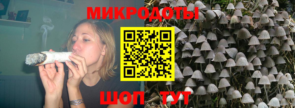 Псилоцибиновые грибы ЛСД Стрежевой